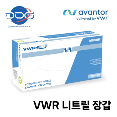 VWR 니트릴 장갑 VWR Nitrile glove (powder-free)