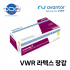 VWR 라텍스 장갑 VWR Latex glove (powder-free)