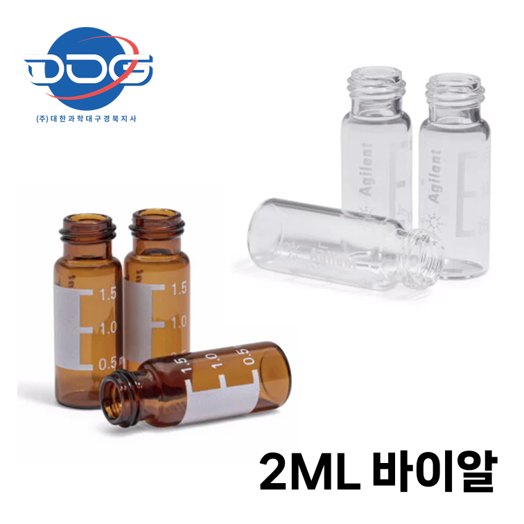 애질런트 스크류 탑 바이알 2mL Agilent 2 ml Screw Top Vials