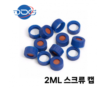 애질런트 2ml 바이알 캡 2ml Screw Top Caps